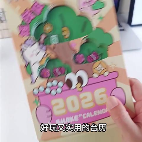 2026 New Rickety Desk Calendar Creative Decompression Desktop Calendar Multi-function Office Decorative Item Student Check-in Sheet Calendar Cartoon Notepad