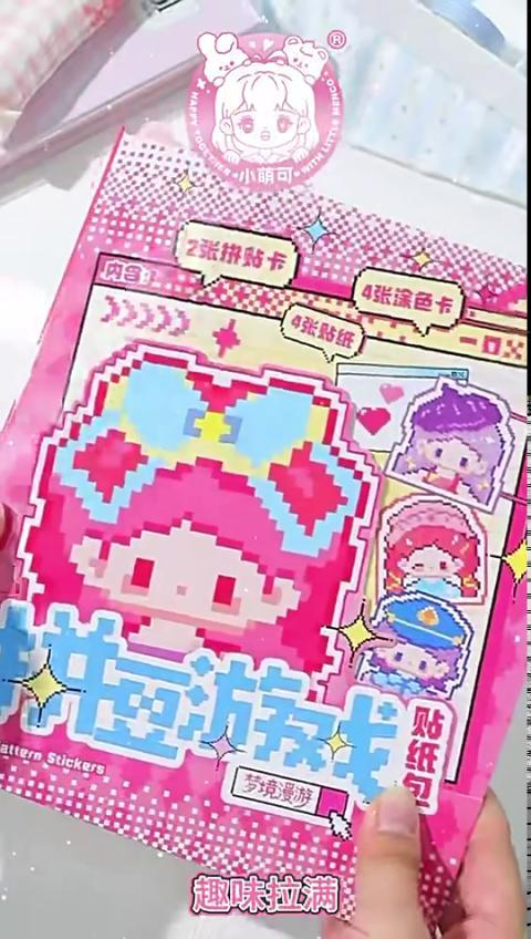 10 Pcs Cartoon Sticker Book Japanese Journal Planner DIY Decorative Scrapbooking Stickers Mini Bead Book Scrapbooking Stickers Pixel Collage Sticker Book